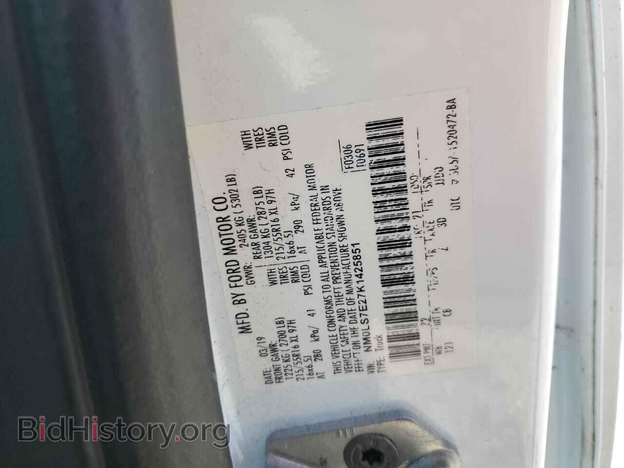 2019 FORD TRANSIT - VIN: NM0LS7E27K1425851 - Фото 13