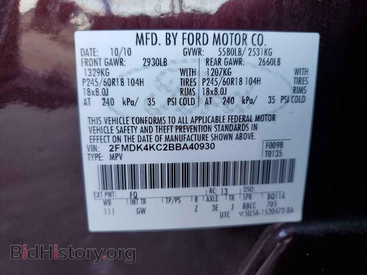 2011 FORD EDGE - VIN: 2FMDK4KC2BBA40930 - Фото 13