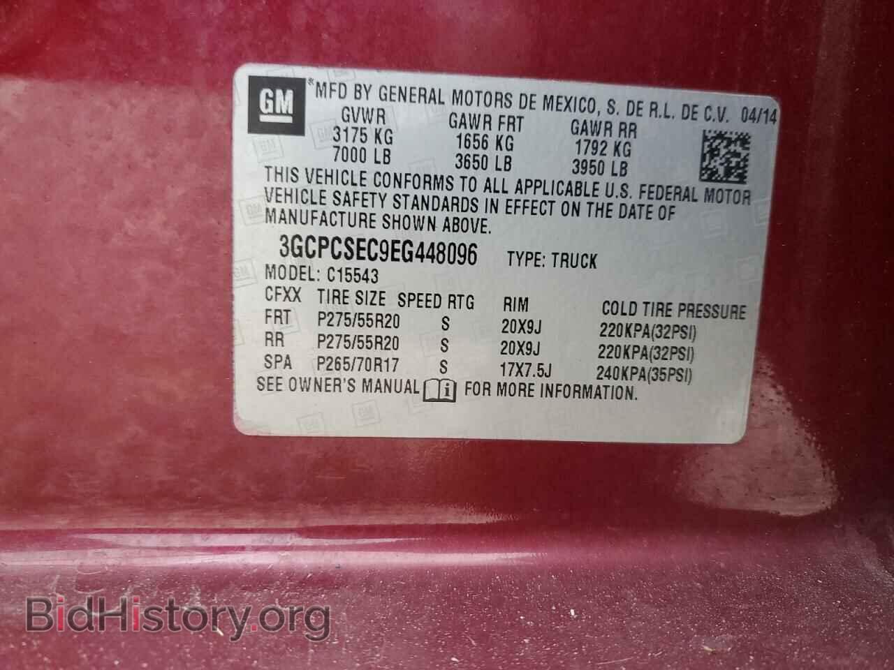 2014 CHEVROLET ALL Models - VIN: 3GCPCSEC9EG448096 - Фото 12