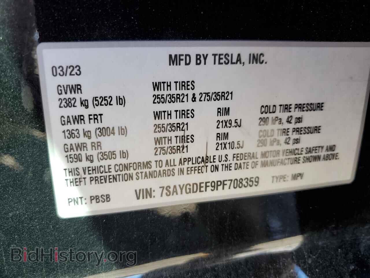 2023 TESLA MODEL Y - VIN: 7SAYGDEF9PF708359 - Фото 12