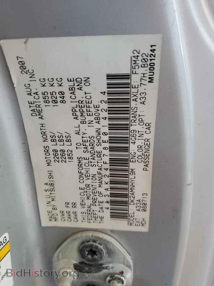 2008 MITSUBISHI ECLIPSE - VIN: 4A3AK24F78E014224 - Photo 12