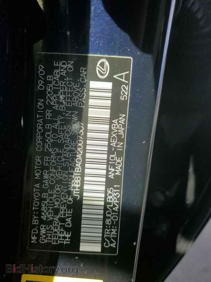 2010 LEXUS HS - VIN: JTHBB1BA0A2007307 - Фото 12