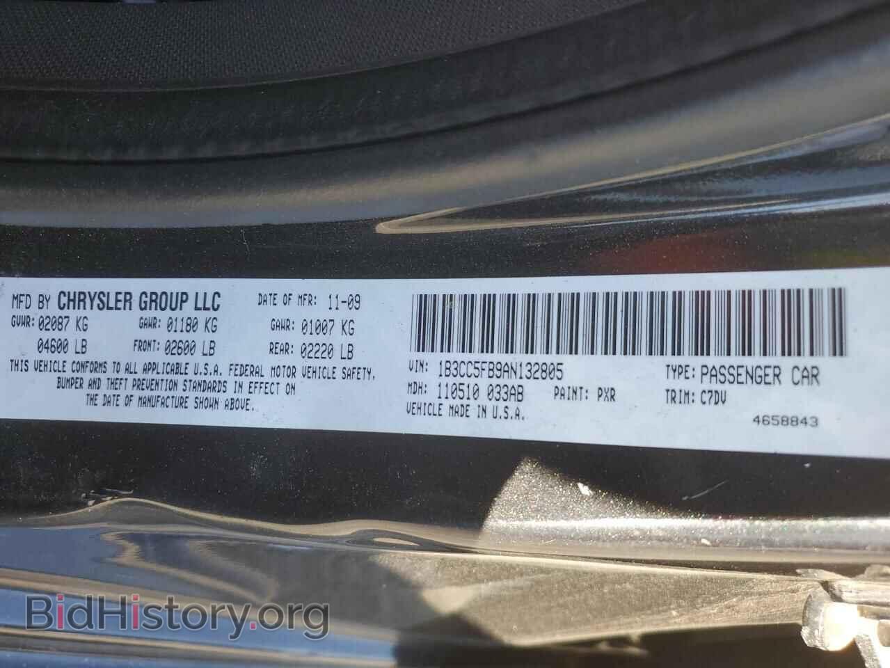 2010 DODGE AVENGER - VIN: 1B3CC5FB9AN132805 - Фото 12