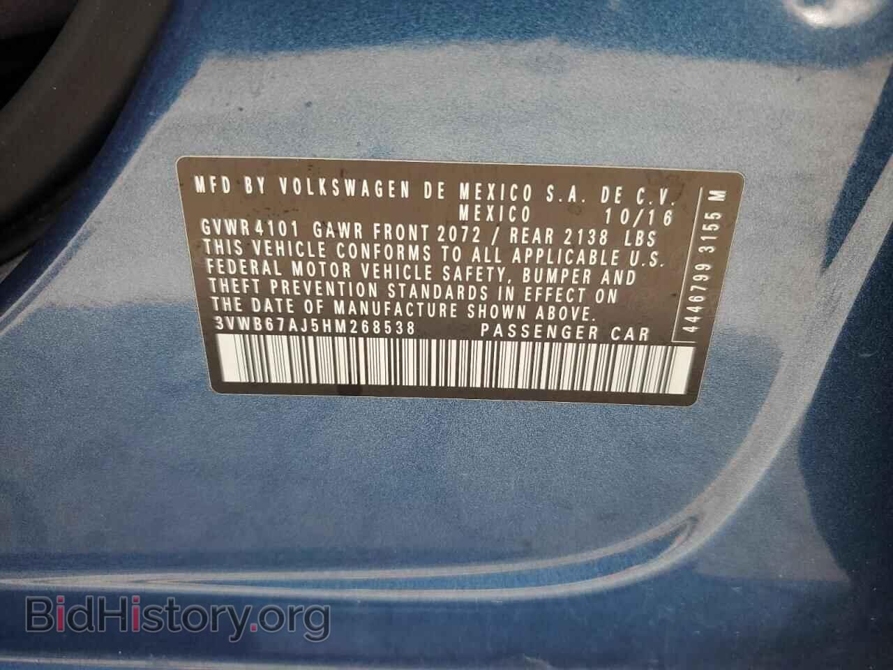 2017 VOLKSWAGEN JETTA - VIN: 3VWB67AJ5HM268538 - Фото 12