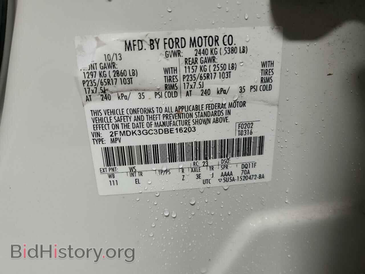 2013 FORD EDGE - VIN: 2FMDK3GC3DBE16203 - Фото 13