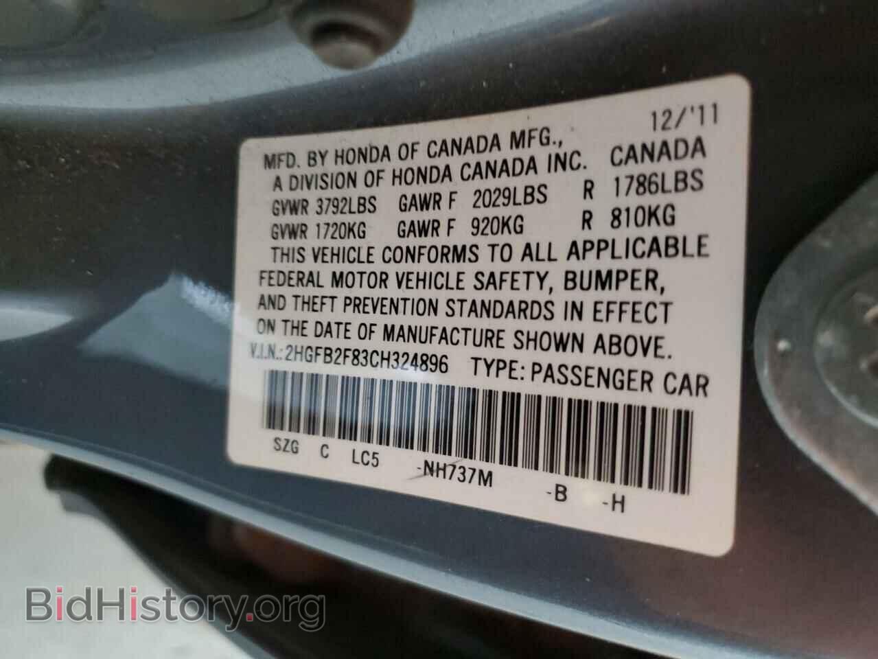2012 HONDA CIVIC - VIN: 2HGFB2F83CH324896 - Фото 12