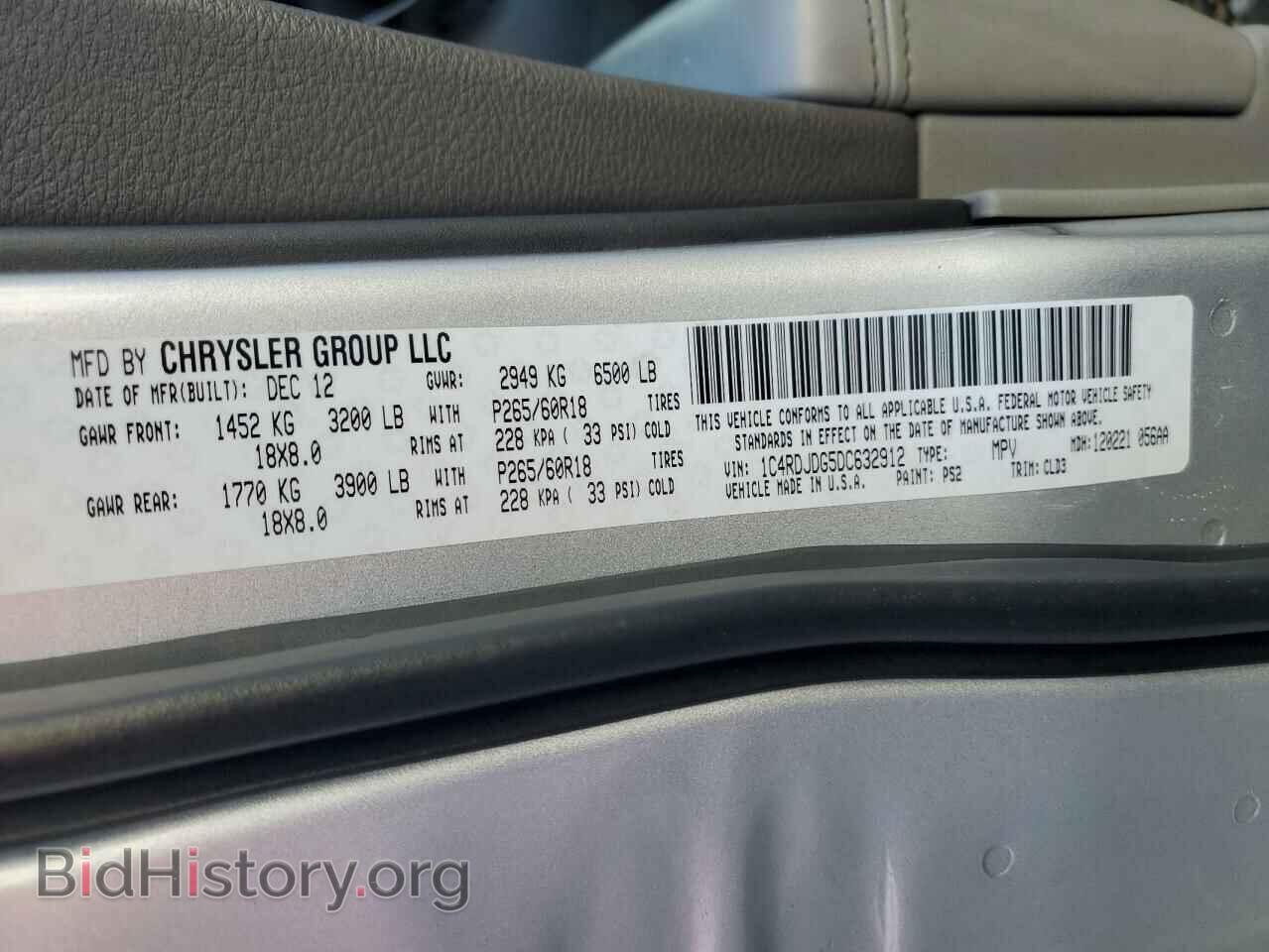2013 DODGE DURANGO - VIN: 1C4RDJDG5DC632912 - Photo 13