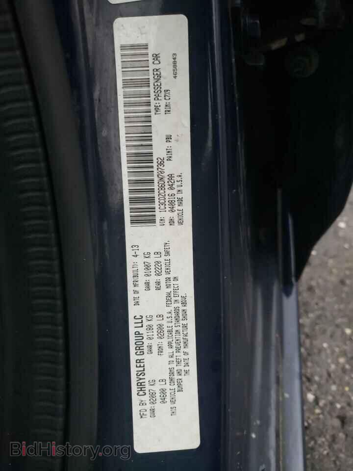 2013 DODGE AVENGER - VIN: 1C3CDZCB6DN707362 - Photo 12