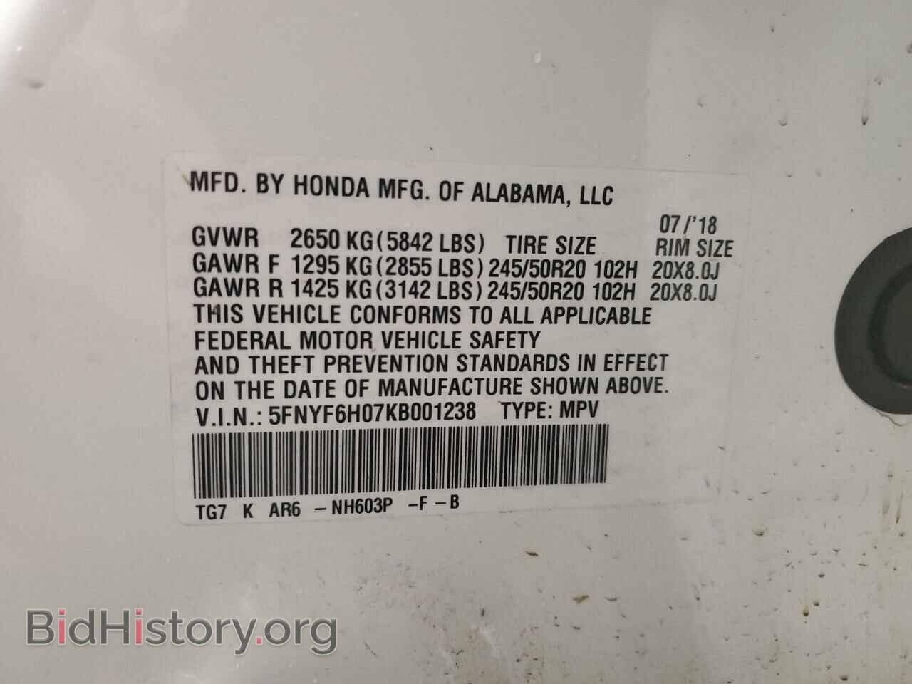 2019 HONDA PILOT - VIN: 5FNYF6H07KB001238 - Фото 14