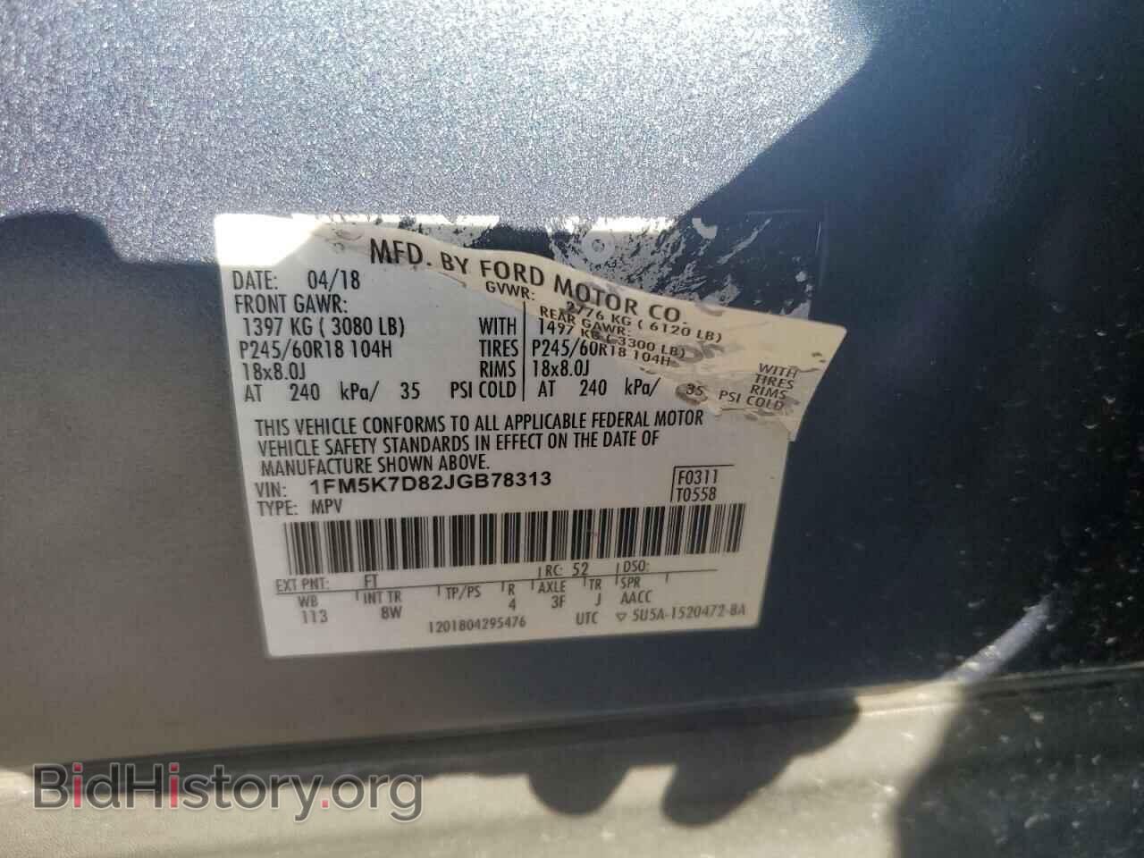 2018 FORD EXPLORER - VIN: 1FM5K7D82JGB78313 - Фото 13