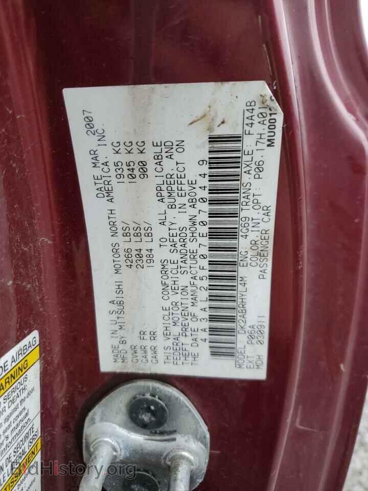 2007 MITSUBISHI ECLIPSE - VIN: 4A3AL25F07E070449 - Photo 12