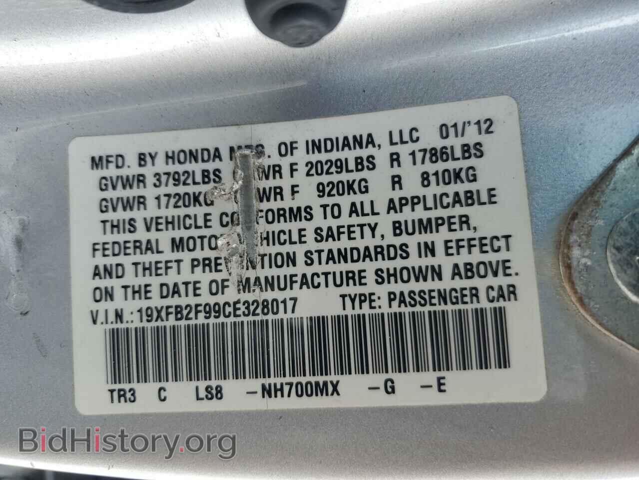 2012 HONDA CIVIC - VIN: 19XFB2F99CE328017 - Фото 12