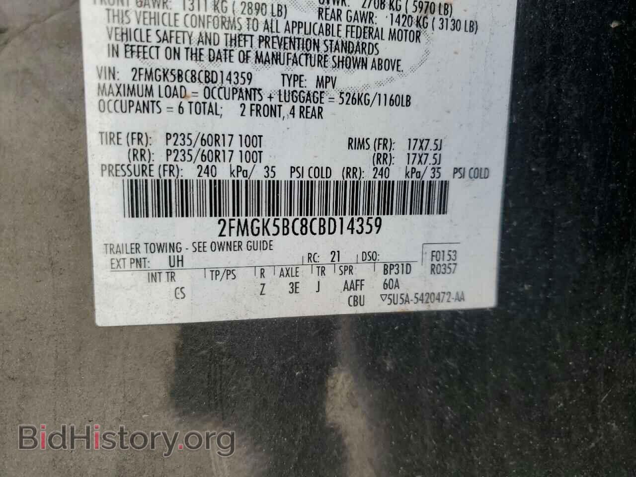 2012 FORD FLEX - VIN: 2FMGK5BC8CBD14359 - Фото 12