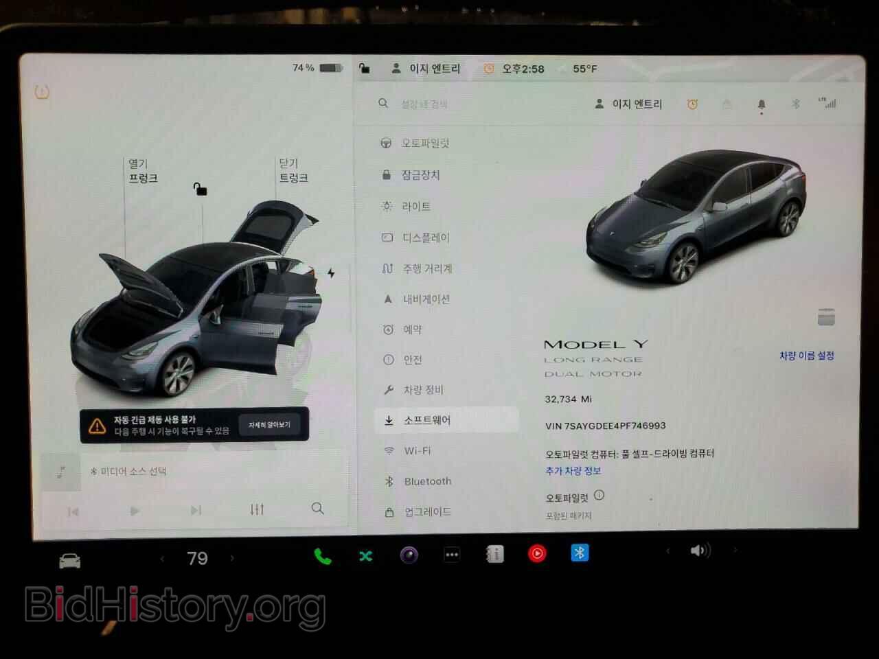 2023 TESLA MODEL Y - VIN: 7SAYGDEE4PF746993 - Фото 9