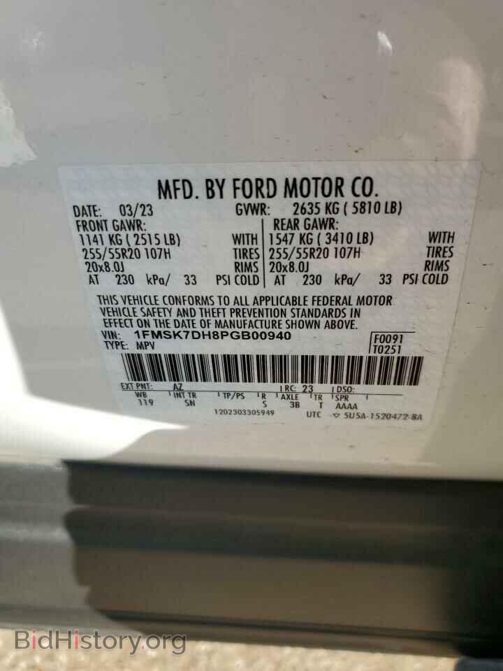 2023 FORD EXPLORER - VIN: 1FMSK7DH8PGB00940 - Photo 13