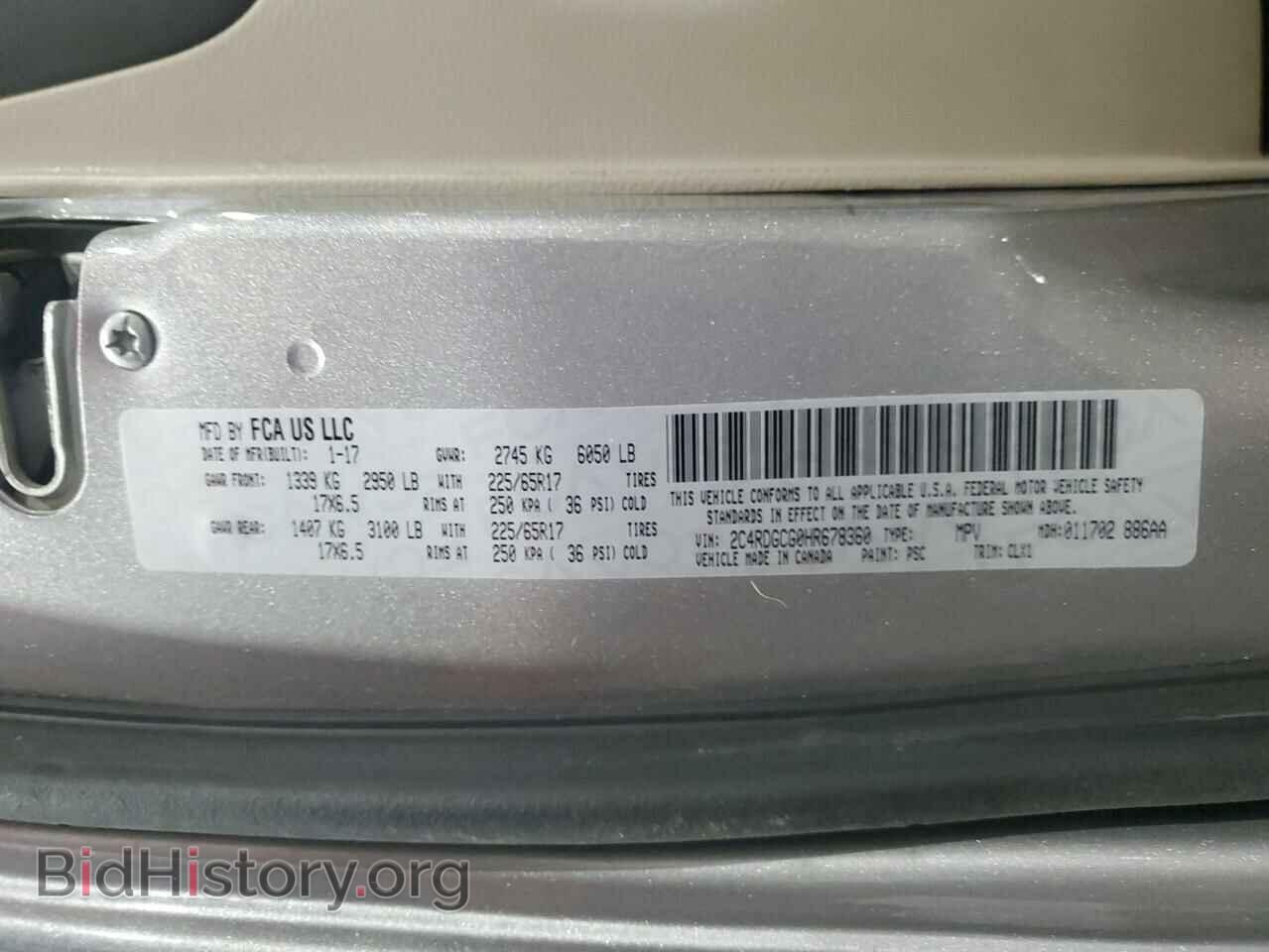 2017 DODGE CARAVAN - VIN: 2C4RDGCG0HR678360 - Фото 14