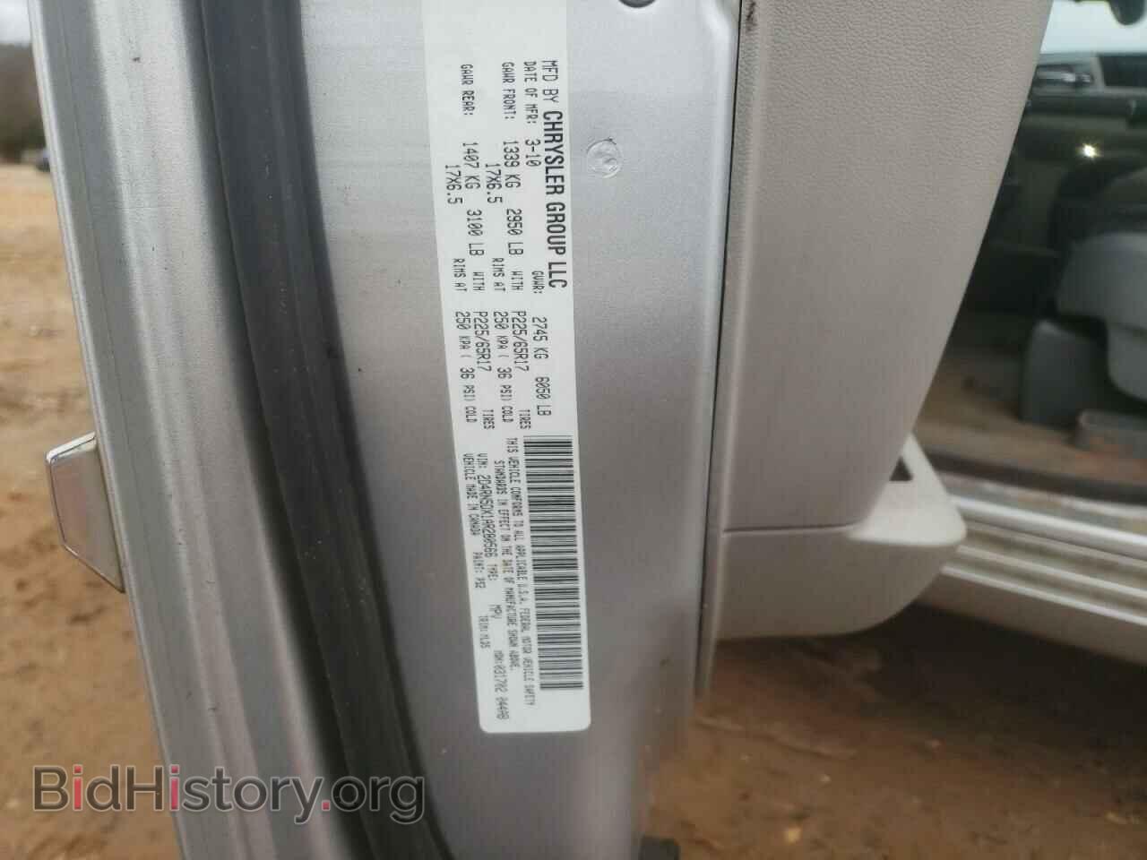 2010 DODGE CARAVAN - VIN: 2D4RN5DX1AR280566 - Фото 14