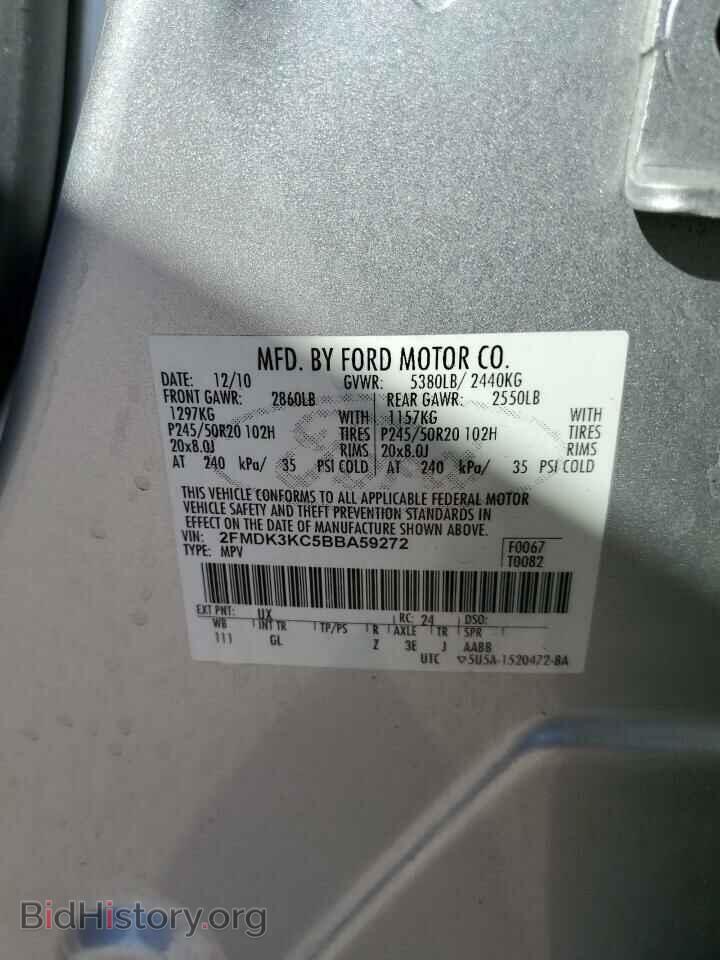 2011 FORD EDGE - VIN: 2FMDK3KC5BBA59272 - Фото 14