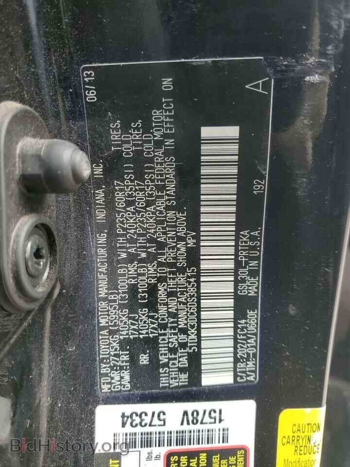 2013 TOYOTA All Models - VIN: 5TDKK3DC6DS385415 - Фото 13