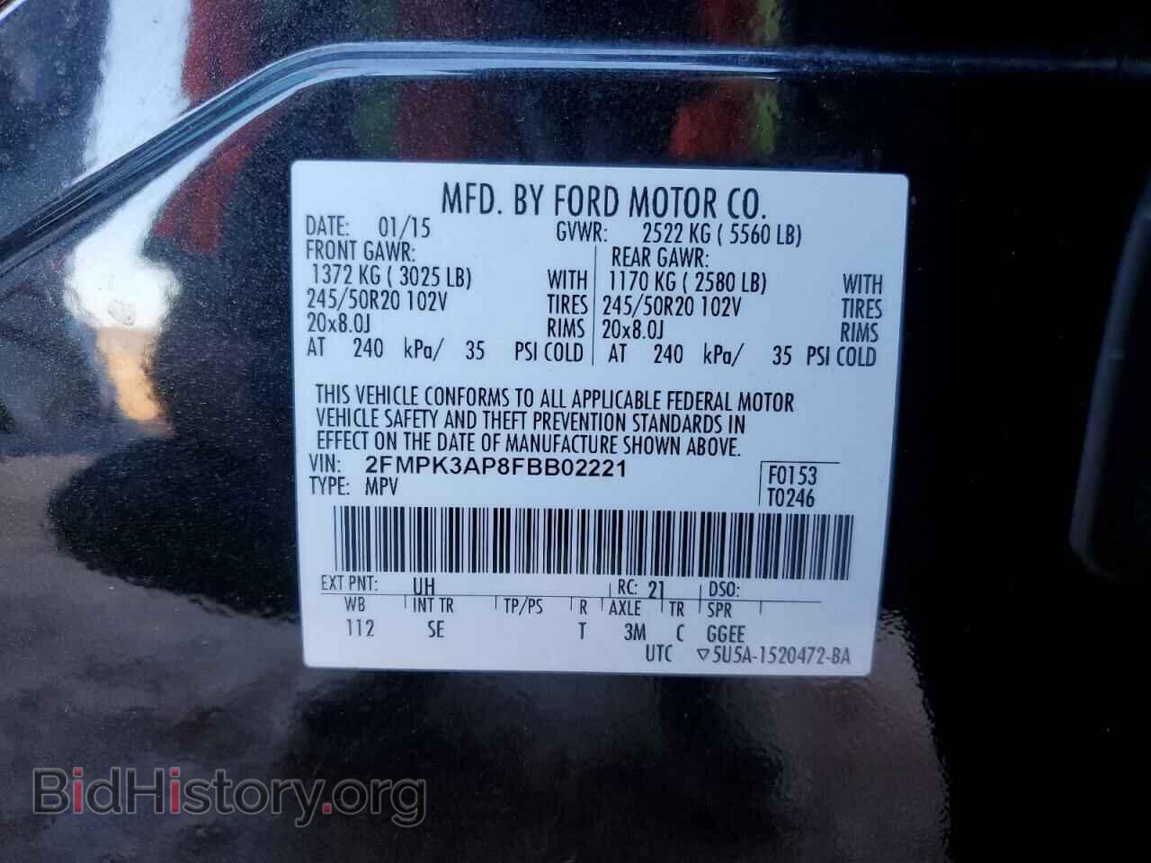 2015 FORD EDGE - VIN: 2FMPK3AP8FBB02221 - Фото 13