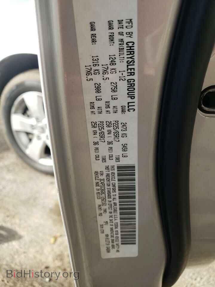 2012 DODGE JOURNEY - VIN: 3C4PDCBG8CT262161 - Фото 13