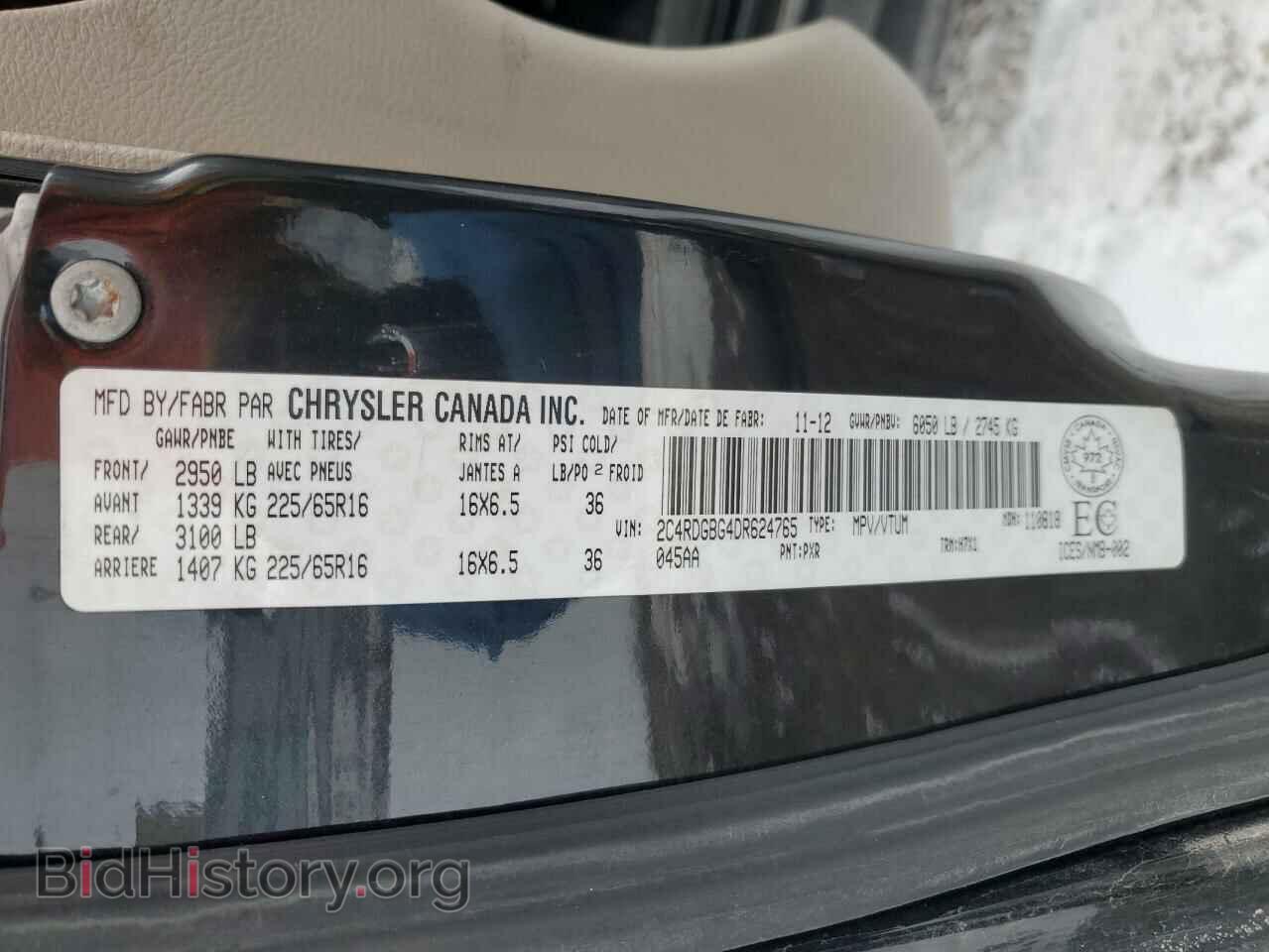 2013 DODGE CARAVAN - VIN: 2C4RDGBG4DR624765 - Фото 13