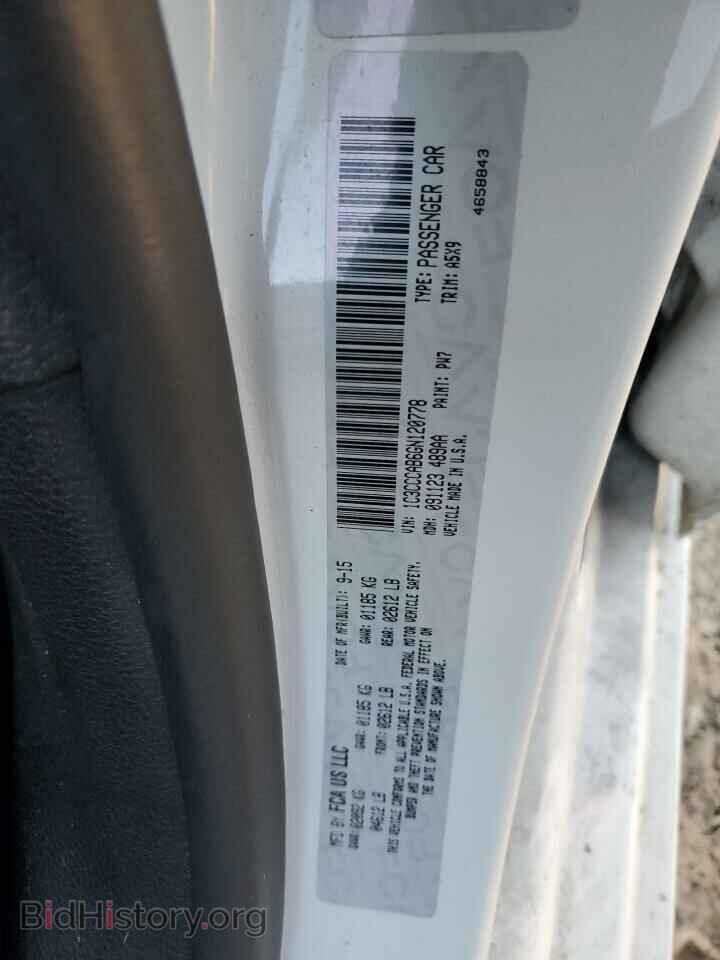 2016 CHRYSLER 200 - VIN: 1C3CCCAB6GN120778 - Фото 13