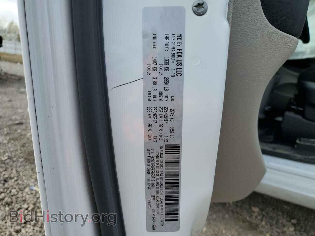 2019 DODGE CARAVAN - VIN: 2C4RDGBG0KR633718 - Фото 13