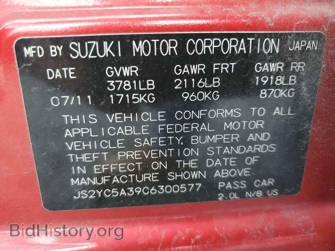 2012 SUZUKI SX4 - VIN: JS2YC5A39C6300577 - Фото 12