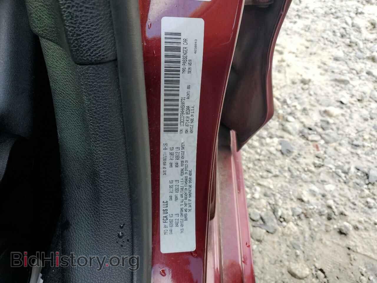 2017 CHRYSLER 200 - VIN: 1C3CCCFB4HN500731 - Фото 12