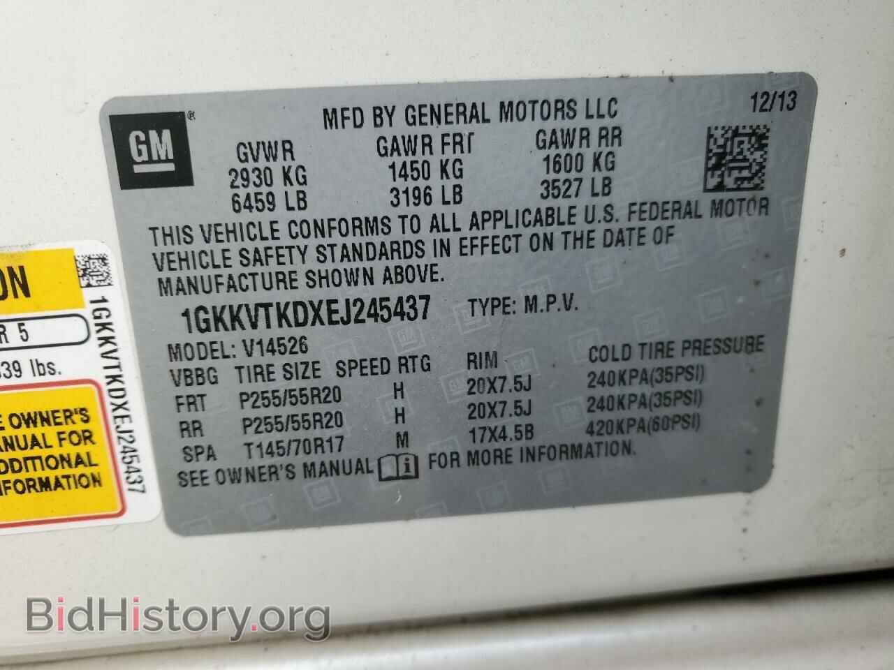 2014 GMC ACADIA DEN - VIN: 1GKKVTKDXEJ245437 - Фото 13