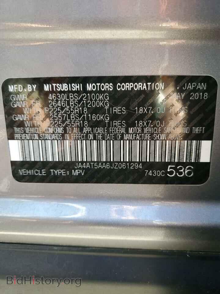 2018 MITSUBISHI ECLIPSE - VIN: JA4AT5AA6JZ061294 - Фото 14