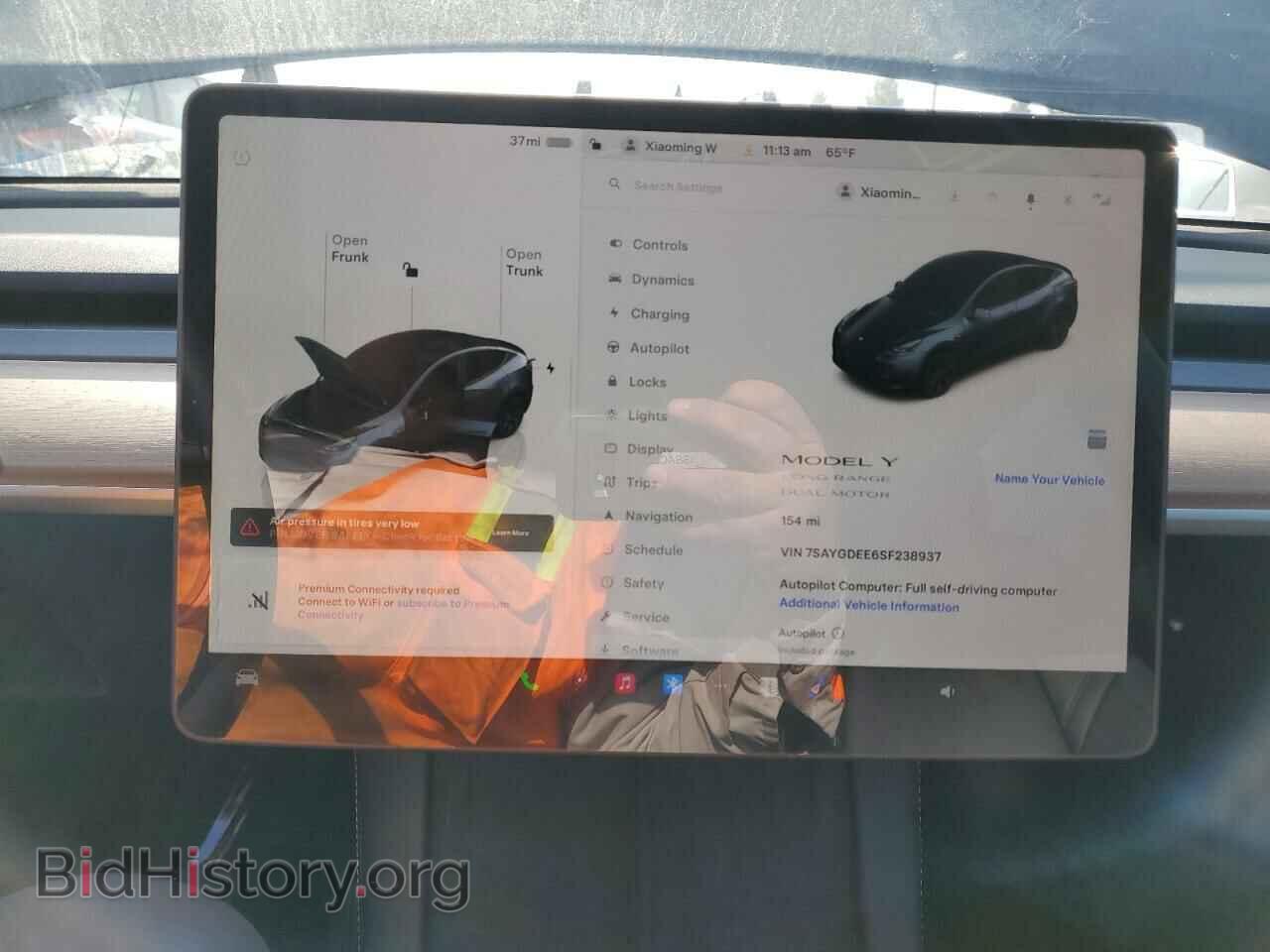 2025 TESLA MODEL Y - VIN: 7SAYGDEE6SF238937 - Фото 9