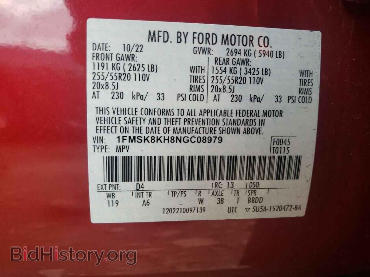 2022 FORD EXPLORER - VIN: 1FMSK8KH8NGC08979 - Фото 13