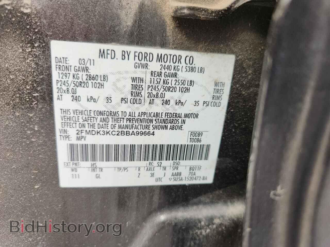 2011 FORD EDGE - VIN: 2FMDK3KC2BBA99664 - Фото 13