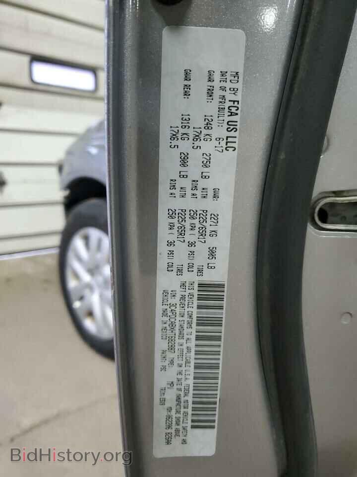 2017 DODGE JOURNEY - VIN: 3C4PDCABXHT682887 - Photo 13