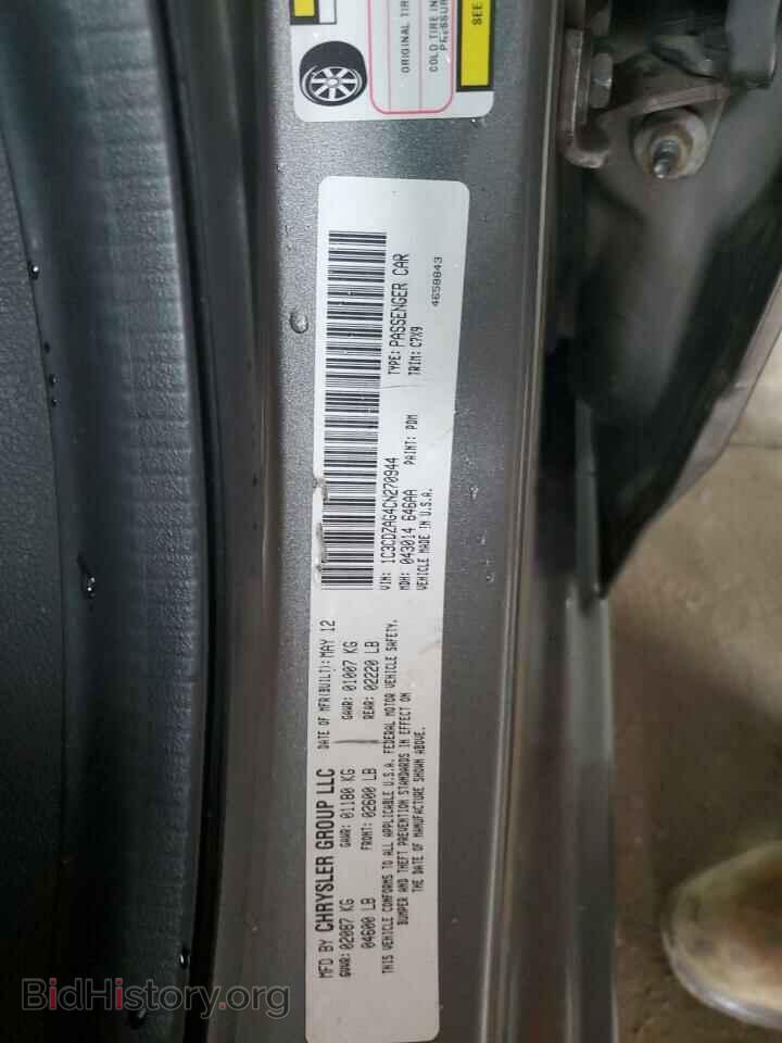 2012 DODGE AVENGER - VIN: 1C3CDZAG4CN270944 - Photo 12