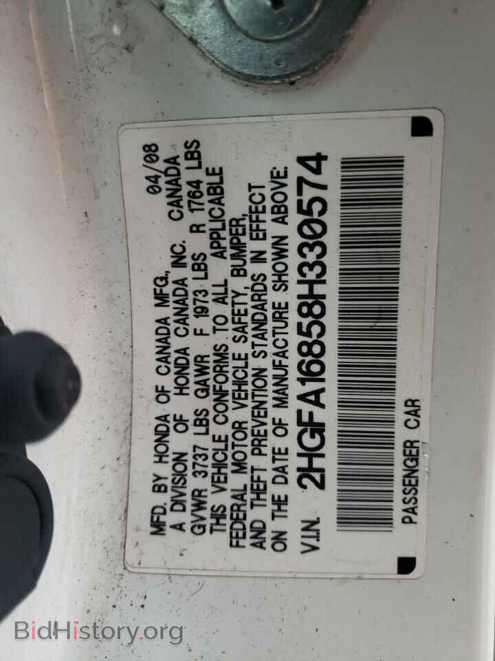 2008 HONDA CIVIC - VIN: 2HGFA16858H330574 - Фото 12