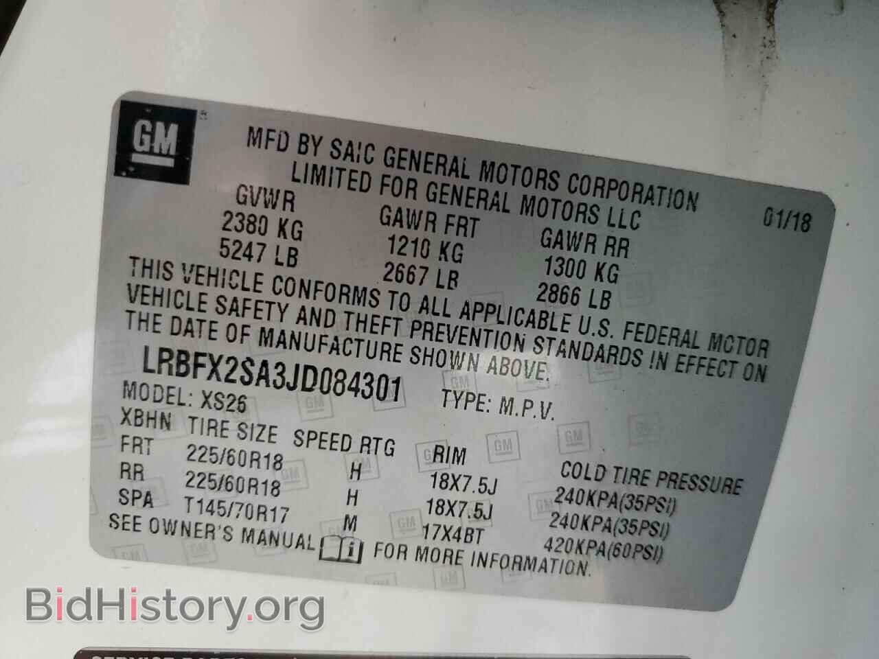 2018 BUICK ENVISION - VIN: LRBFX2SA3JD084301 - Фото 13