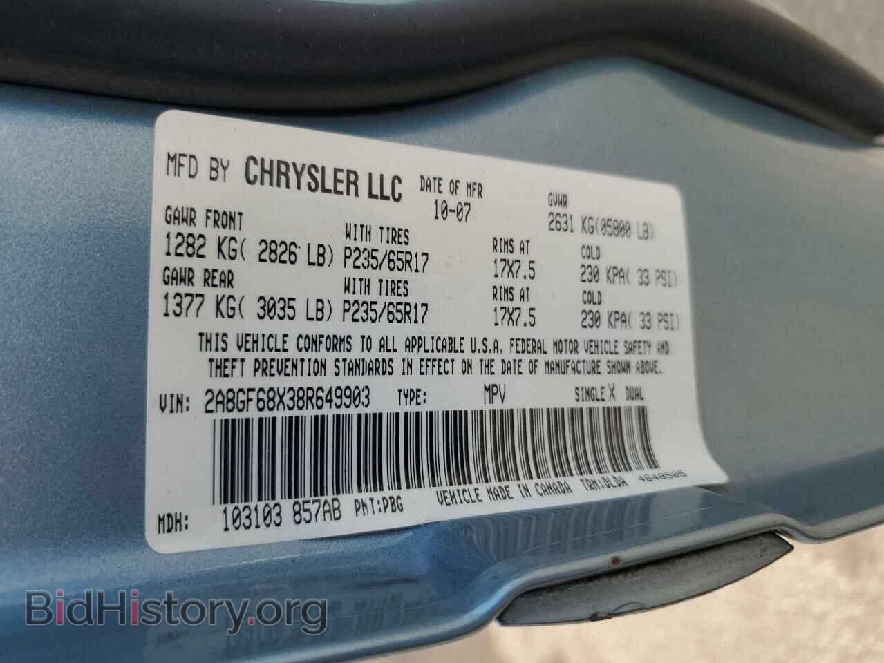 2008 CHRYSLER PACIFICA - VIN: 2A8GF68X38R649903 - Фото 13