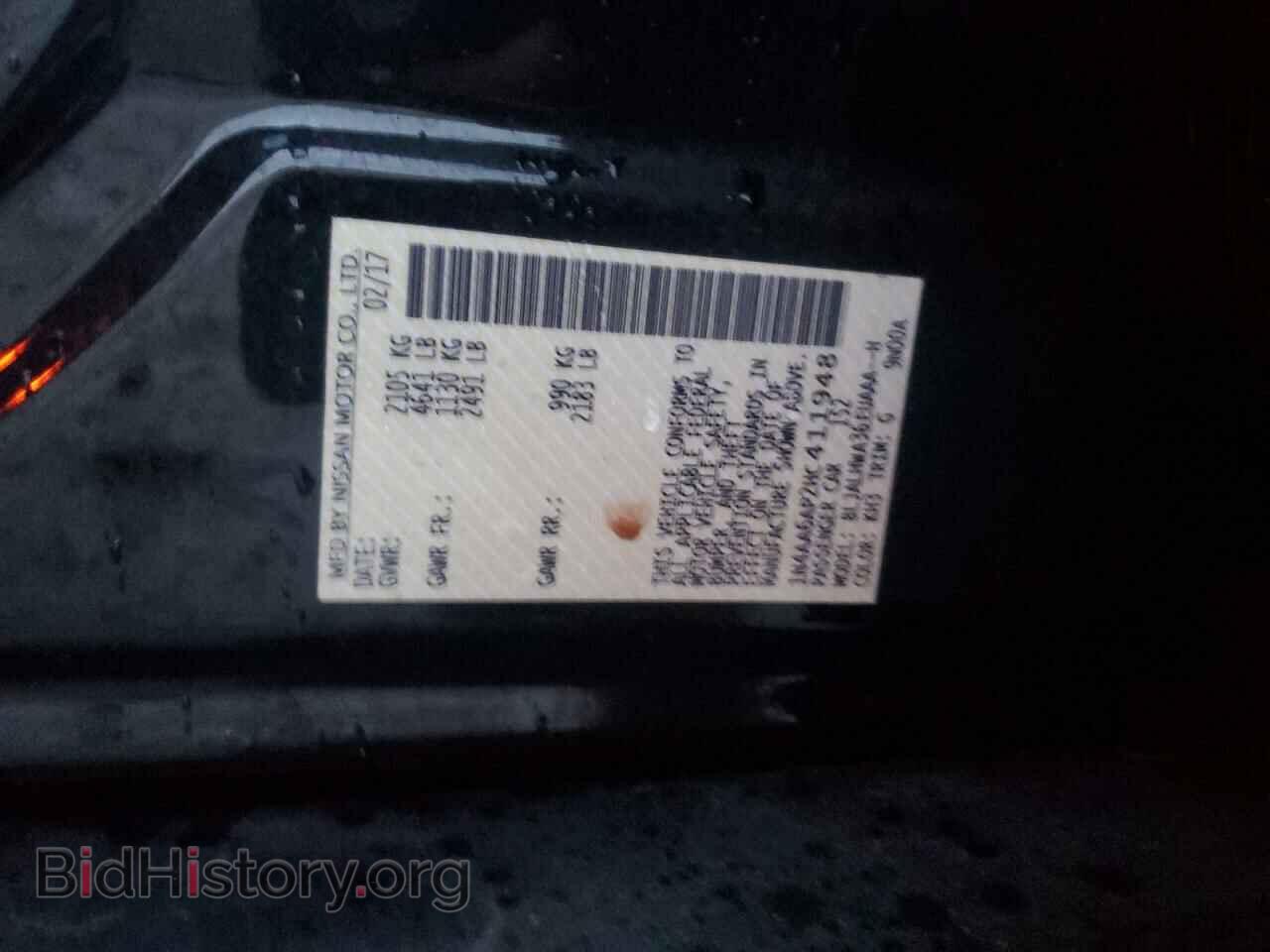 2017 NISSAN MAXIMA - VIN: 1N4AA6AP2HC411948 - Фото 12