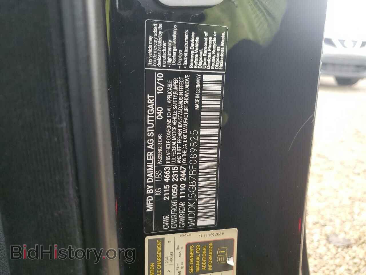 2011 MERCEDES-BENZ E-CLASS - VIN: WDDKJ5GB7BF089825 - Фото 12
