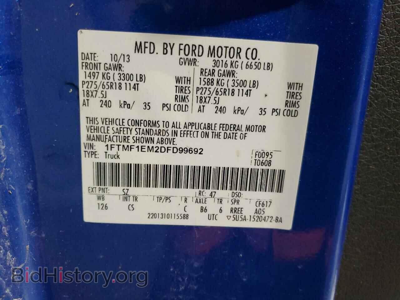 2013 FORD All Models - VIN: 1FTMF1EM2DFD99692 - Photo 12