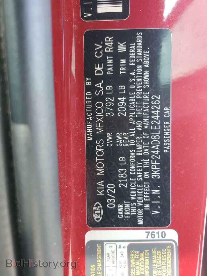 2020 KIA FORTE - VIN: 3KPF24AD8LE244262 - Фото 12