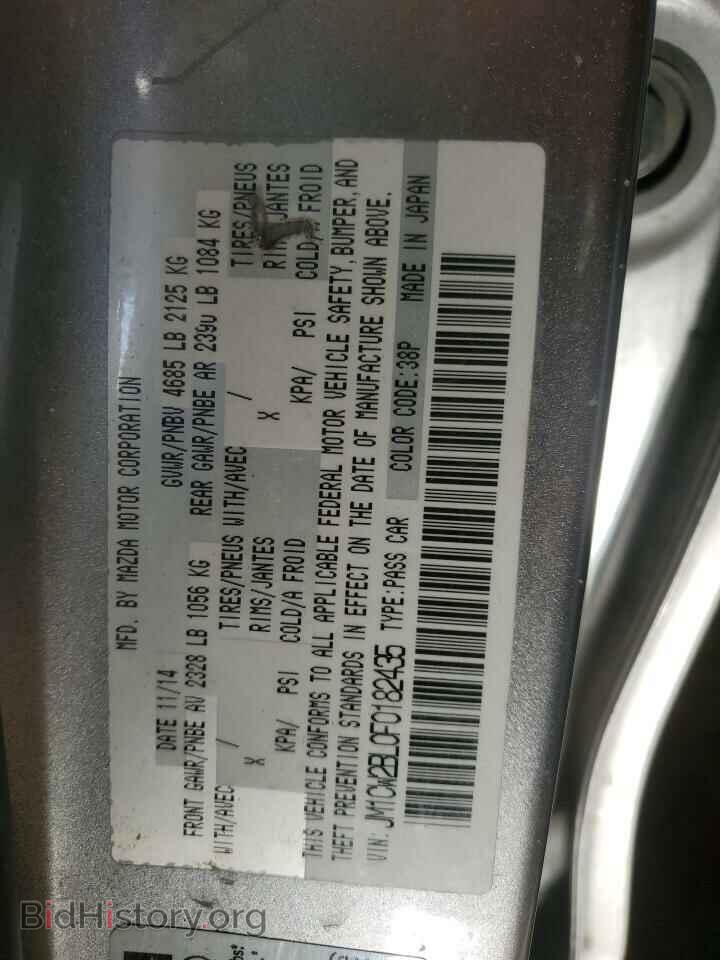 2015 MAZDA 5 - VIN: JM1CW2BL0F0182435 - Фото 14