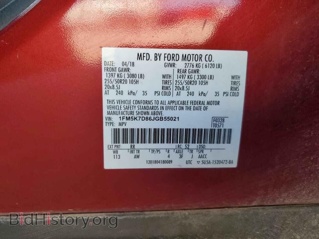 2018 FORD EXPLORER - VIN: 1FM5K7D86JGB55021 - Photo 13