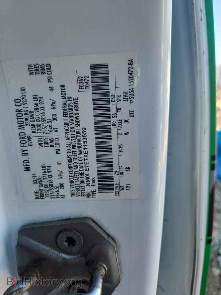 2014 FORD TRANSIT - VIN: NM0LE7E7XE1153559 - Фото 14