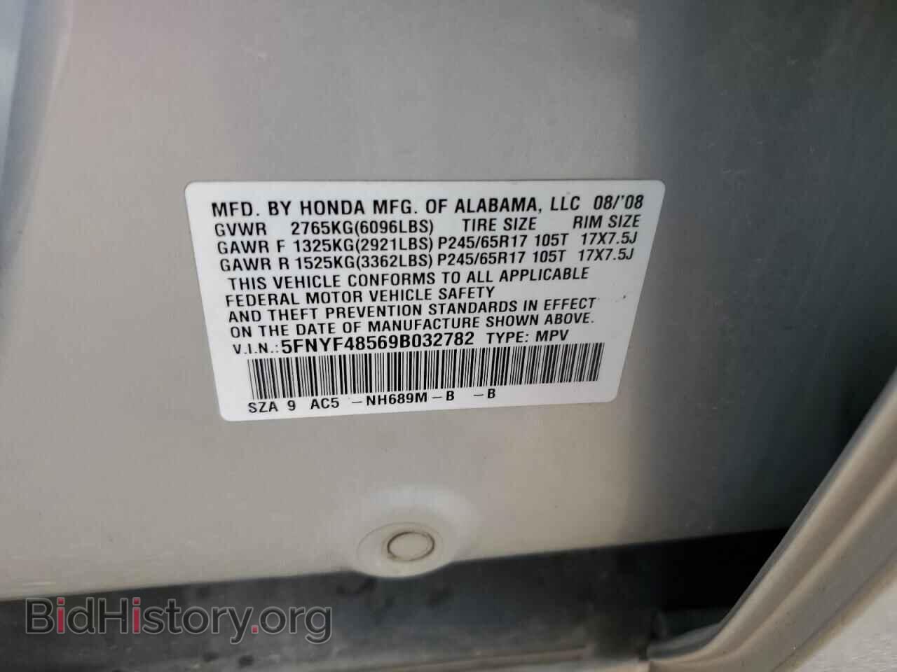 2009 HONDA PILOT - VIN: 5FNYF48569B032782 - Фото 13