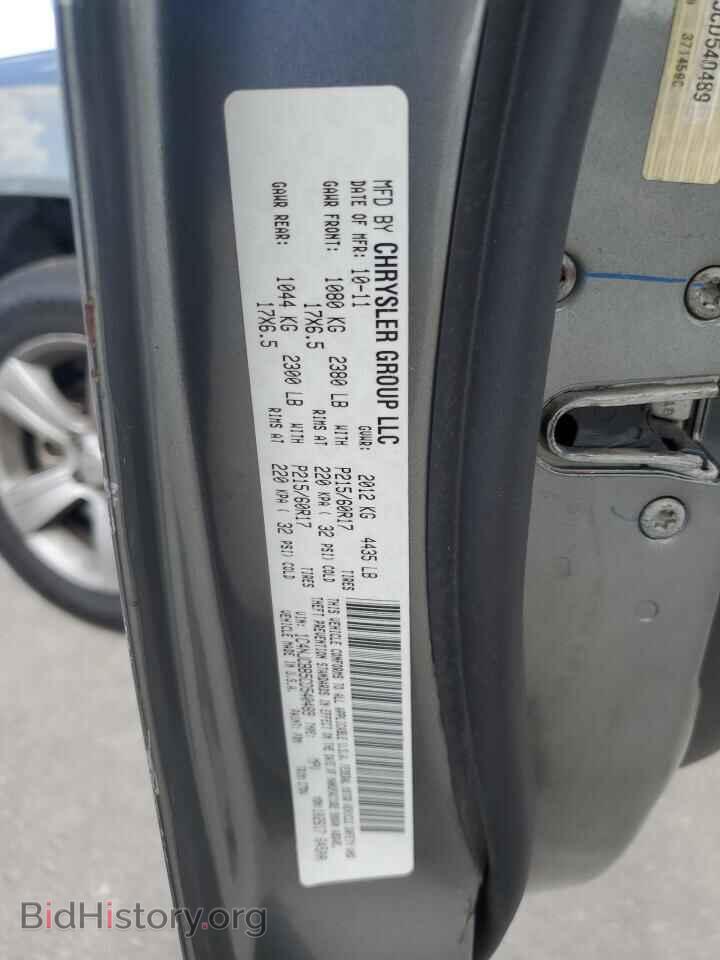 2012 JEEP COMPASS - VIN: 1C4NJCBB5CD540489 - Photo 13