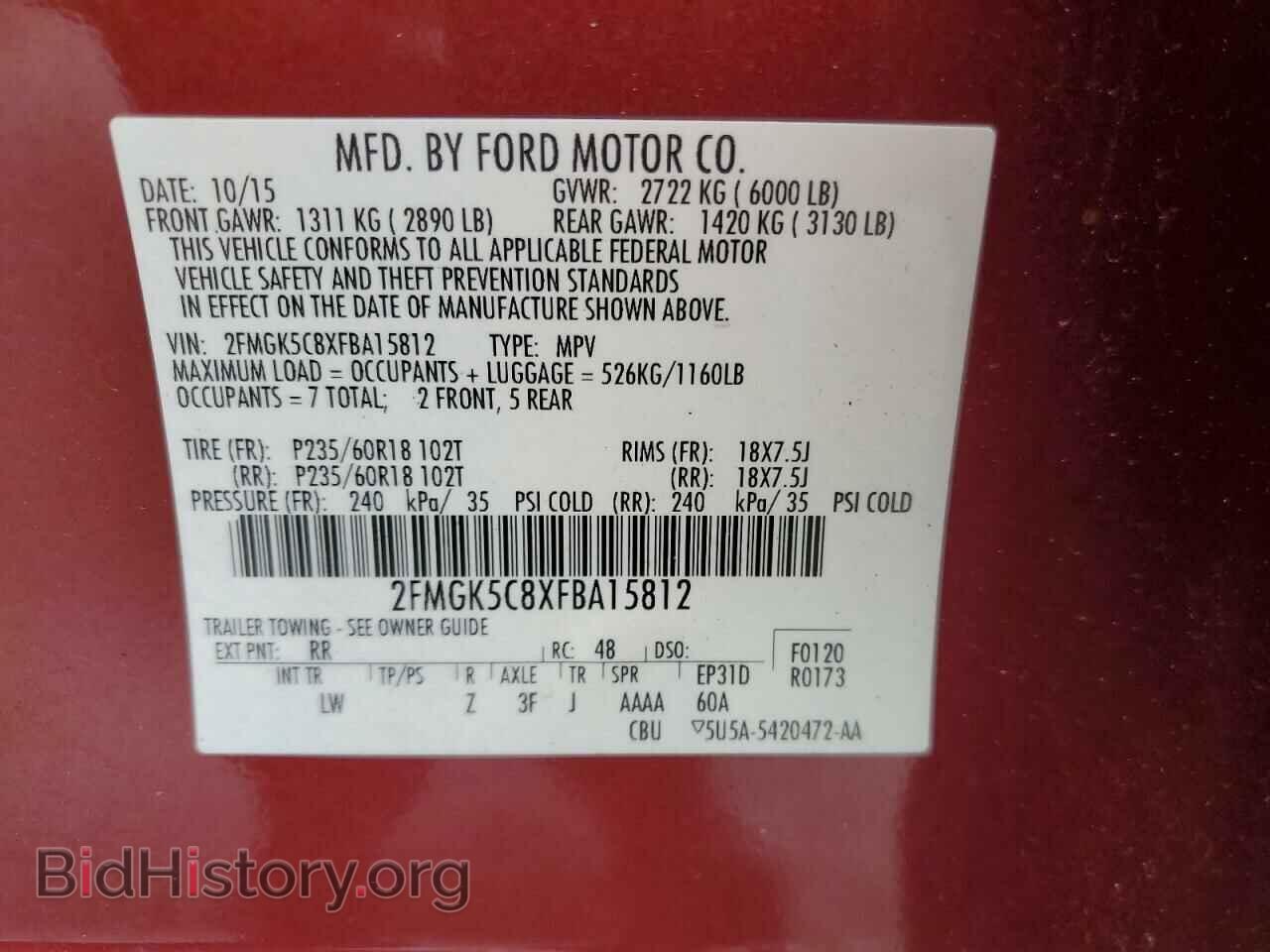 2015 FORD FLEX - VIN: 2FMGK5C8XFBA15812 - Фото 13